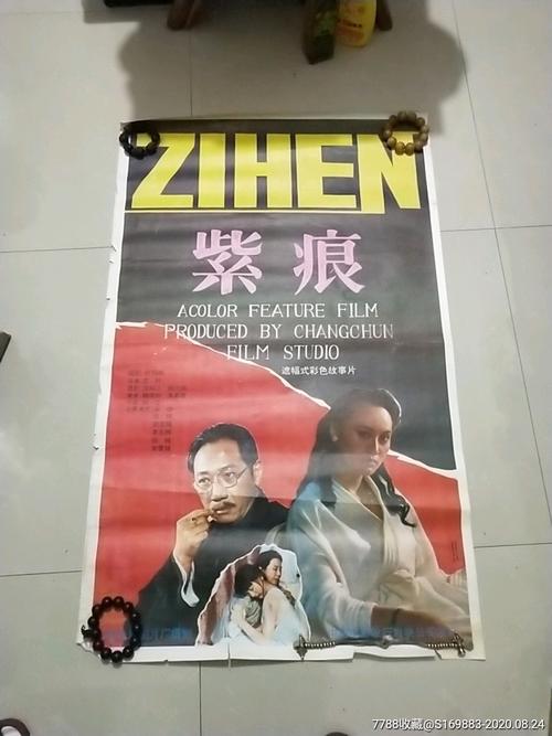 中国建设银行资金存款证明图片